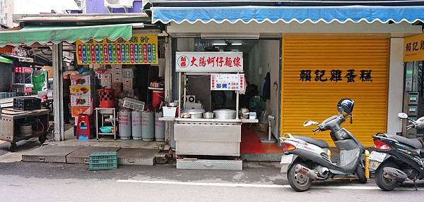 【淡水美食】新春大腸蚵仔麵線-湯頭鮮美的蚵仔麵線店