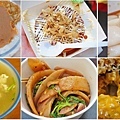 饒河夜市推薦好吃的美食、小吃、餐廳-懶人包