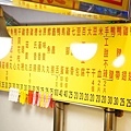 【台北美食】饒河街東山鴨頭-熱門夜市裡的高評價無名路邊攤美食