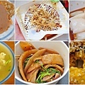 台北饒河夜市推薦好吃的美食、小吃、餐廳-懶人包