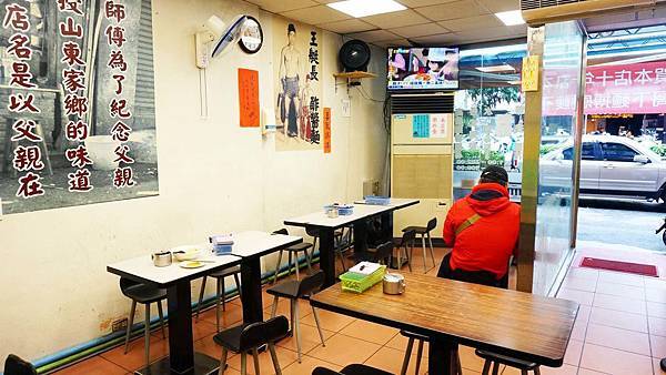 【台北美食】王艇長酢醬麵-讓你吃了會上癮的超美味小吃店