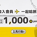台北美食、旅遊、住宿、包車優惠