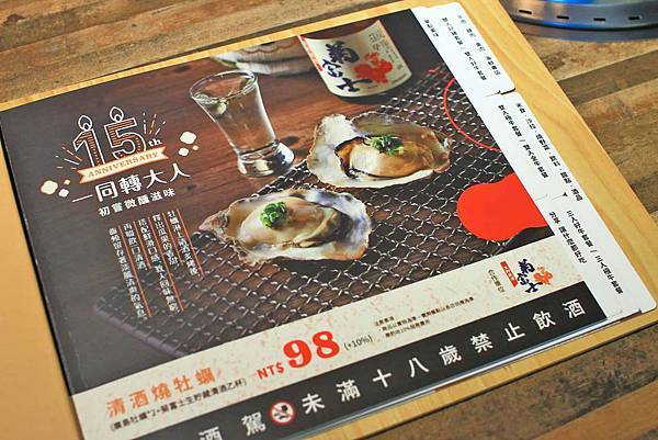 【三重美食】原燒O-NiKU三重龍門店-不到千元吃好肉，多重DIY吃法變化無窮