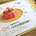 【三重美食】原燒O-NiKU三重龍門店-不到千元吃好肉，多重DIY吃法變化無窮