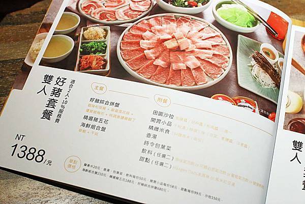 【三重美食】原燒O-NiKU三重龍門店-不到千元吃好肉，多重DIY吃法變化無窮