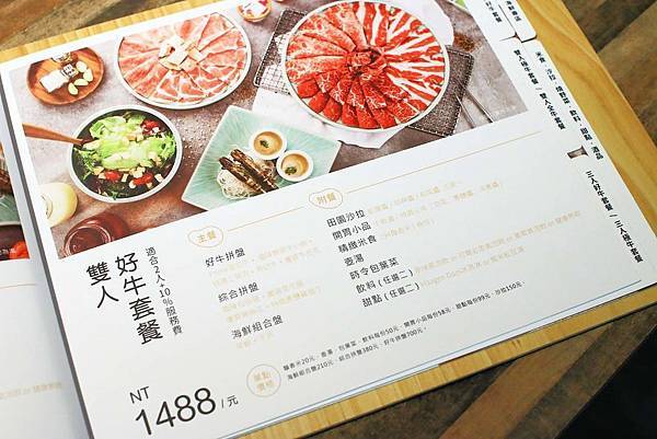 【三重美食】原燒O-NiKU三重龍門店-不到千元吃好肉，多重DIY吃法變化無窮