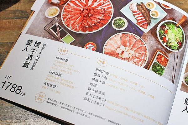 【三重美食】原燒O-NiKU三重龍門店-不到千元吃好肉，多重DIY吃法變化無窮