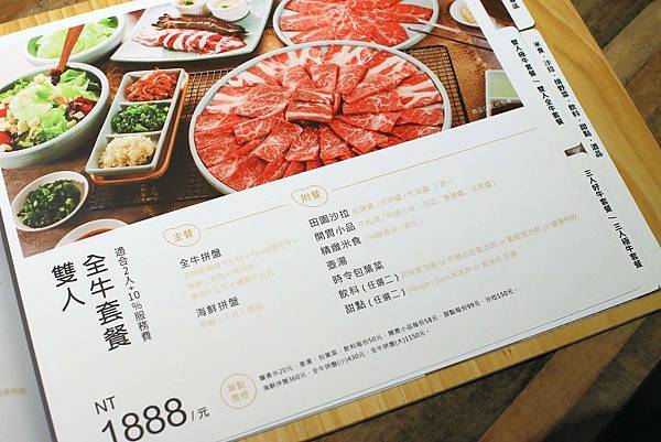 【三重美食】原燒O-NiKU三重龍門店-不到千元吃好肉，多重DIY吃法變化無窮