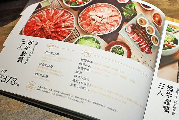 【三重美食】原燒O-NiKU三重龍門店-不到千元吃好肉，多重DIY吃法變化無窮