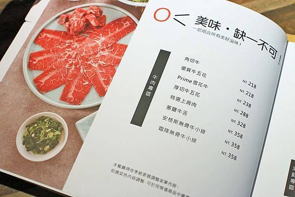 【三重美食】原燒O-NiKU三重龍門店-不到千元吃好肉，多重DIY吃法變化無窮
