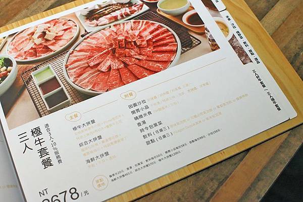 【三重美食】原燒O-NiKU三重龍門店-不到千元吃好肉，多重DIY吃法變化無窮