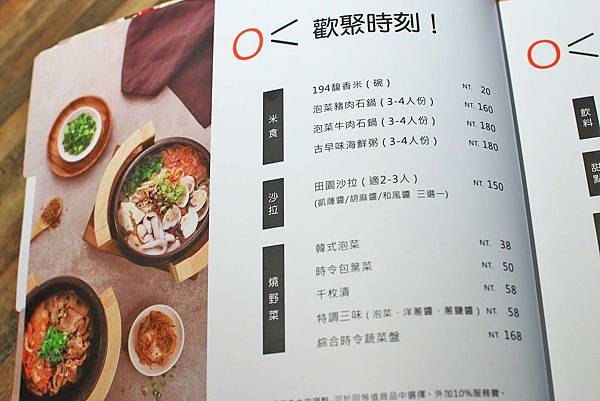 【三重美食】原燒O-NiKU三重龍門店-不到千元吃好肉，多重DIY吃法變化無窮