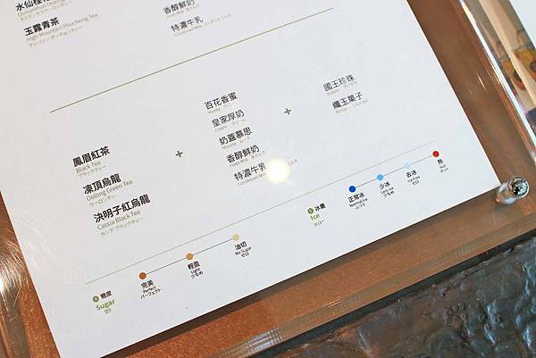 【台中美食】吃茶三千-顛覆你對茶館的印象！品茶、喝茶、做茶及全台第一座室內茶園創新茶館