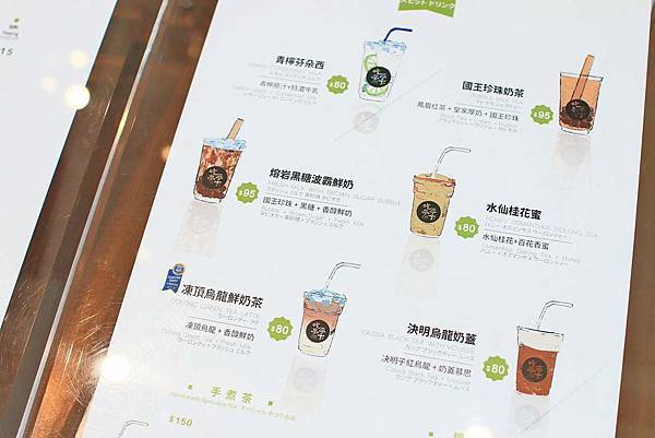 【台中美食】吃茶三千-顛覆你對茶館的印象！品茶、喝茶、做茶及全台第一座室內茶園創新茶館