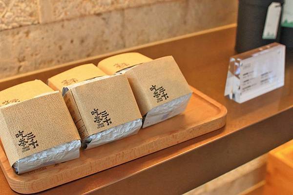 【台中美食】吃茶三千-顛覆你對茶館的印象！品茶、喝茶、做茶及全台第一座室內茶園創新茶館