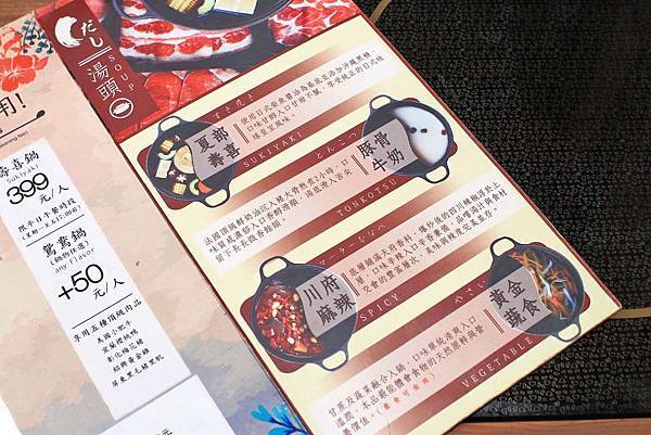 【林口美食】夏部Shabu壽喜燒-699元澳洲和牛、伊比利豬無限量只到飽！