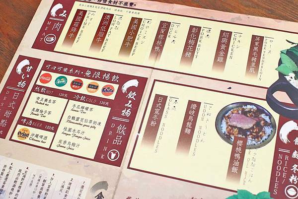 【林口美食】夏部Shabu壽喜燒-699元澳洲和牛、伊比利豬無限量只到飽！