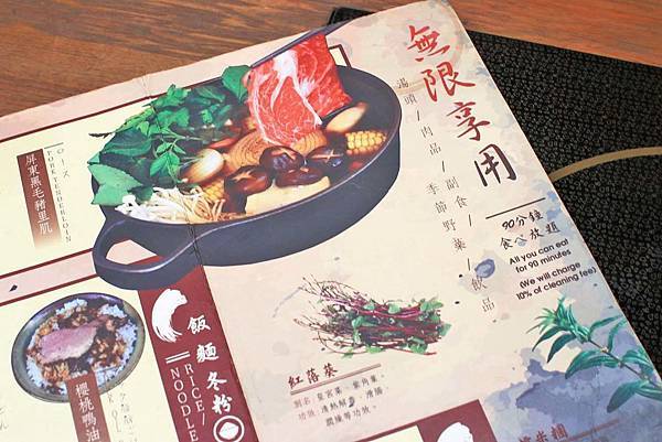 【林口美食】夏部Shabu壽喜燒-699元澳洲和牛、伊比利豬無限量只到飽！