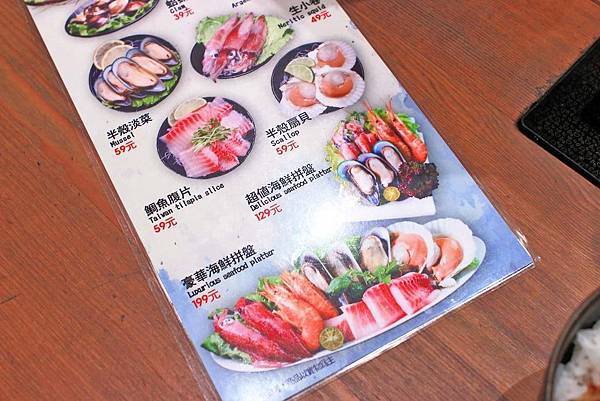 【林口美食】夏部Shabu壽喜燒-699元澳洲和牛、伊比利豬無限量只到飽！