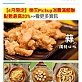 【便利生活的電子票券】樂天Pickup App-24小時購物不中斷，送禮輕鬆免煩惱！