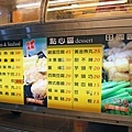 【便利生活的電子票券】樂天Pickup App-24小時購物不中斷，送禮輕鬆免煩惱！