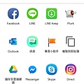 【便利生活的電子票券】樂天Pickup App-24小時購物不中斷，送禮輕鬆免煩惱！