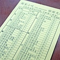 【台北美食】闔家小吃-附近居民都極力推薦的美食小吃店