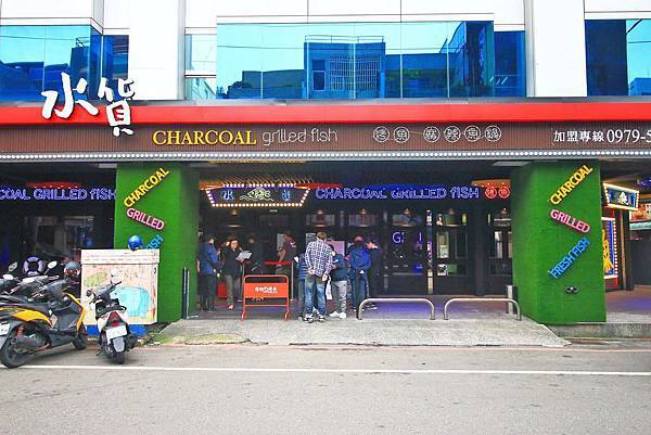 【中壢美食】水貨烤魚火鍋-讓人停不下手，越吃越迷人的大份量烤魚火鍋