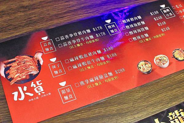 【中壢美食】水貨烤魚火鍋-讓人停不下手，越吃越迷人的大份量烤魚火鍋