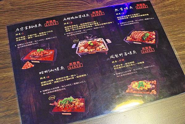 【中壢美食】水貨烤魚火鍋-讓人停不下手，越吃越迷人的大份量烤魚火鍋