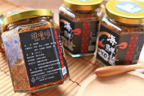 【宅配美食】Just eat it 就嗜吃-百搭神醬，不論是拌飯、沾醬、料理都非常適合的超強XO海鮮醬