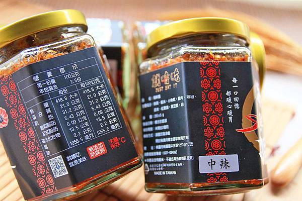 【宅配美食】Just eat it 就嗜吃-百搭神醬，不論是拌飯、沾醬、料理都非常適合的超強XO海鮮醬