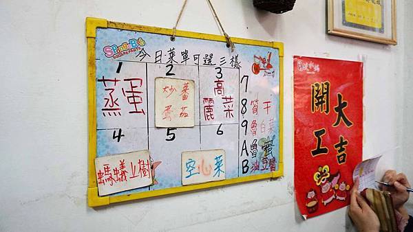 【台北美食】勇伯好吃土雞肉專賣店-美味又迷人的雞油飯