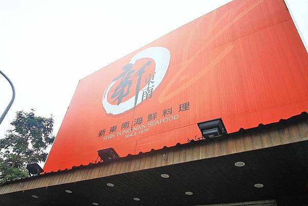 台北中正區美食一日遊-懶人包