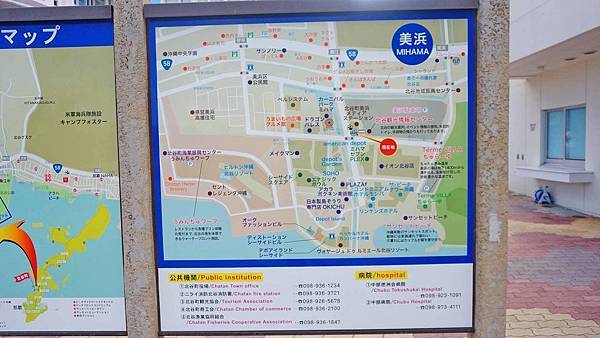 【交通】那霸機場直達美國村、沖繩美麗海水族館交通巴士、公共公車完整介紹無須換車 【交通】那霸機場直達美國村、沖繩美麗海水族館交通巴士、公共公車完整介紹無須換車