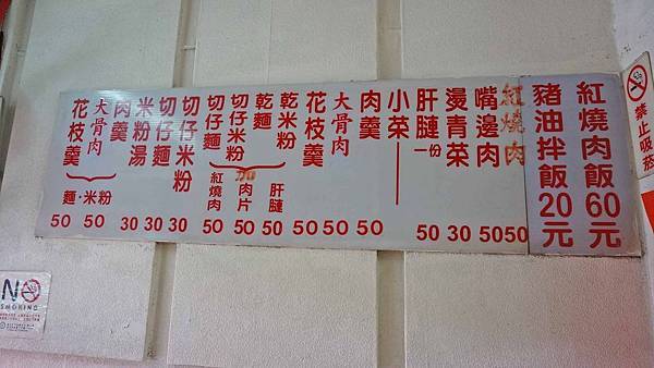 【台北美食】阿吉小吃店-熱鬧商圈裡的美味小吃店 【台北美食】阿吉小吃店-熱鬧商圈裡的美味小吃店