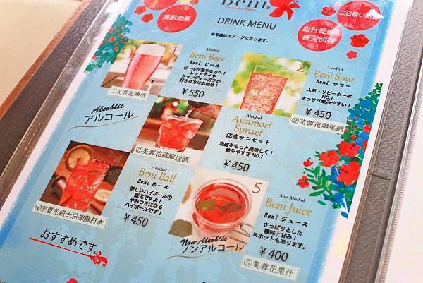 【沖繩美食】燒肉美菈-沖繩必吃在地特色食材！高檔石垣和牛與阿古豬的美味燒肉店