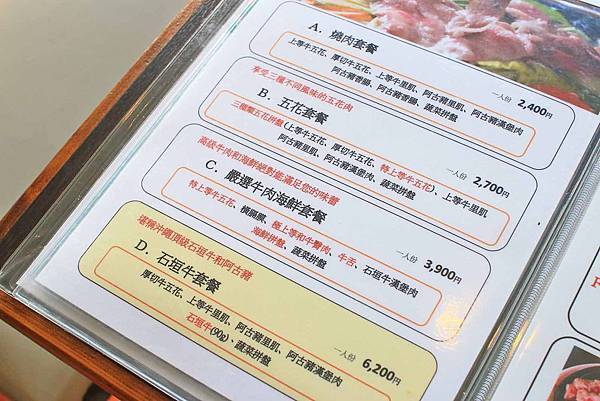 【沖繩美食】燒肉美菈-沖繩必吃在地特色食材！高檔石垣和牛與阿古豬的美味燒肉店