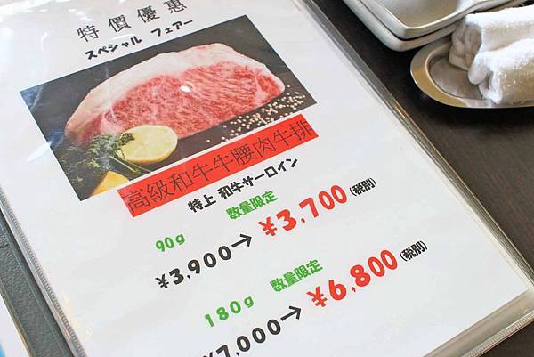 【沖繩美食】燒肉美菈-沖繩必吃在地特色食材！高檔石垣和牛與阿古豬的美味燒肉店