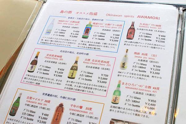 【沖繩美食】燒肉美菈-沖繩必吃在地特色食材！高檔石垣和牛與阿古豬的美味燒肉店