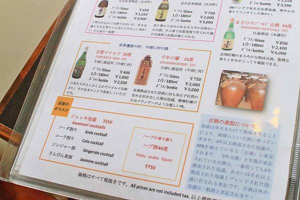 【沖繩美食】燒肉美菈-沖繩必吃在地特色食材！高檔石垣和牛與阿古豬的美味燒肉店