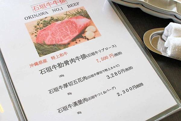 【沖繩美食】燒肉美菈-沖繩必吃在地特色食材！高檔石垣和牛與阿古豬的美味燒肉店