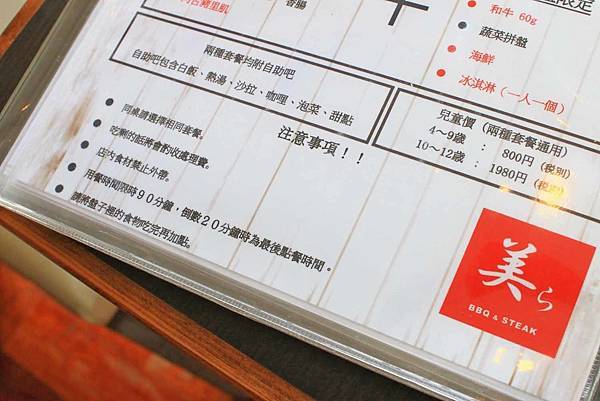 【沖繩美食】燒肉美菈-沖繩必吃在地特色食材！高檔石垣和牛與阿古豬的美味燒肉店