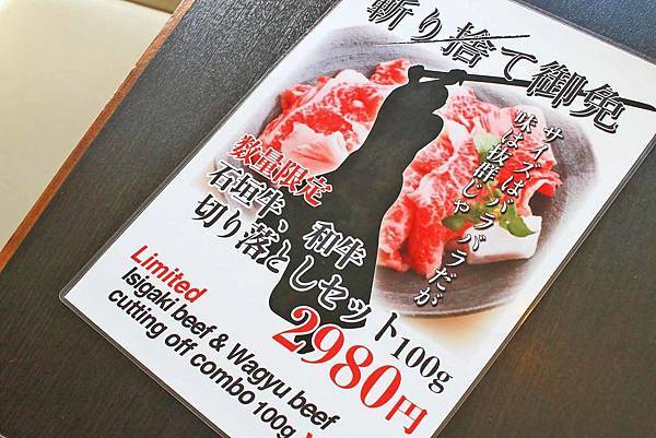 【沖繩美食】燒肉美菈-沖繩必吃在地特色食材！高檔石垣和牛與阿古豬的美味燒肉店