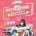 零食箱999元