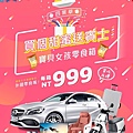 零食箱999元