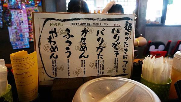 【沖繩美食】琉球新麵通堂本店-用餐時間坐無虛席的超強拉麵店