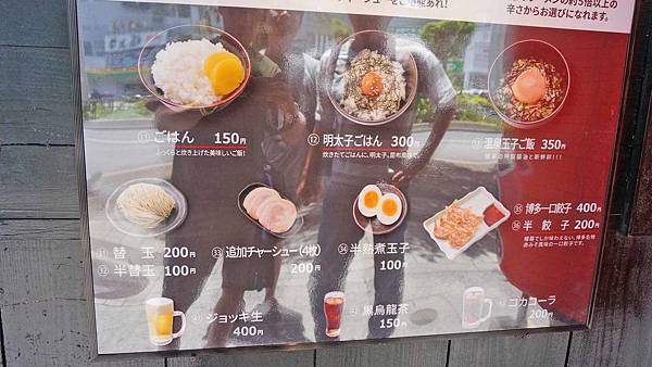 【沖繩美食】暖暮拉麵Danbo Ramen-很多人推薦的沖繩必吃拉麵店之一