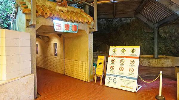 【沖繩景點】沖繩世界文化王國・玉泉洞-長綿數公里的鐘乳石山洞與琉球風景景點