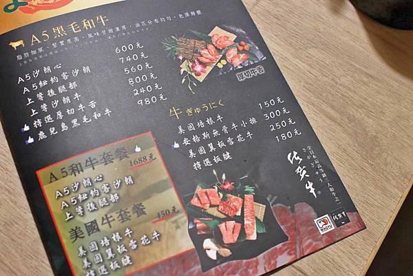 【新莊美食】なべNabe日式火鍋.燒烤-手臂般巨大明蝦及比臉大三倍帝王蟹火鍋店